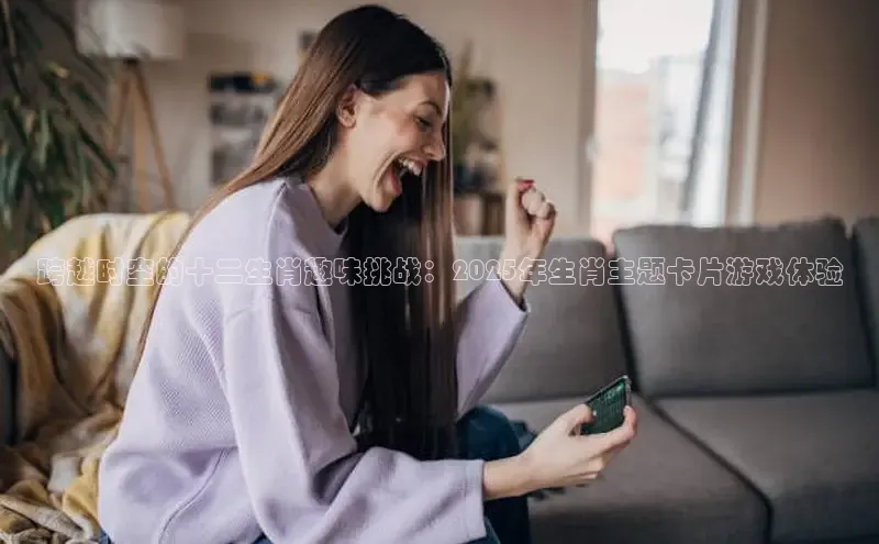 恒行6娱乐手机版官网入口