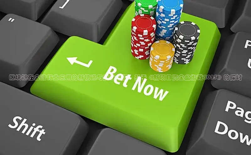 恒行6娱乐APP官网登录入口