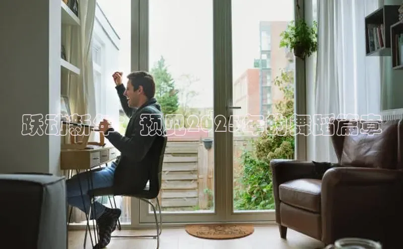 恒行6娱乐APP官网登录入口