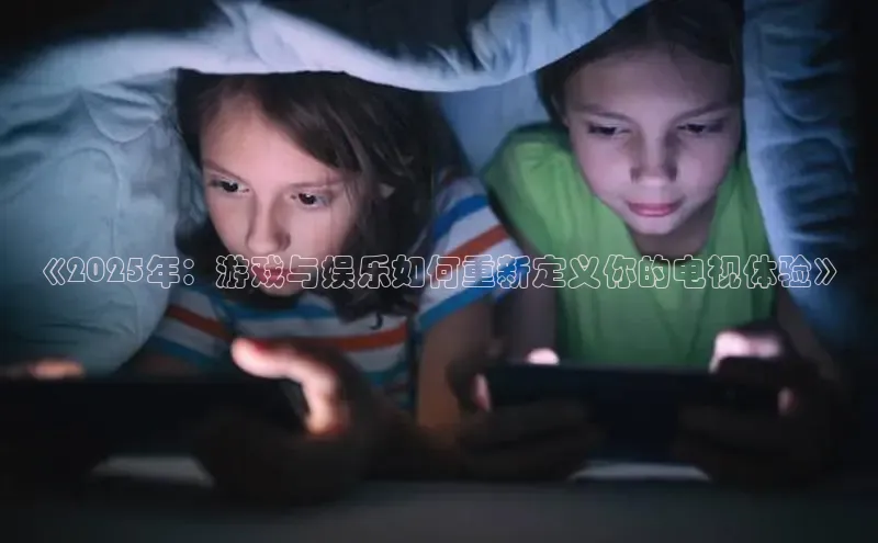 恒行6娱乐APP官网登录入口