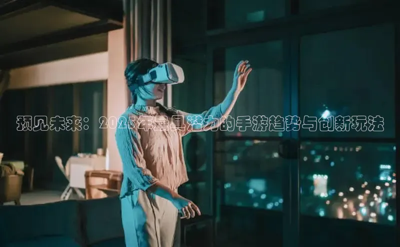 恒行6娱乐手机版官网入口