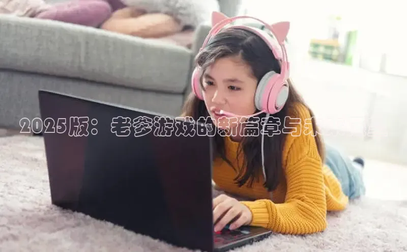 恒行6娱乐APP官网登录入口