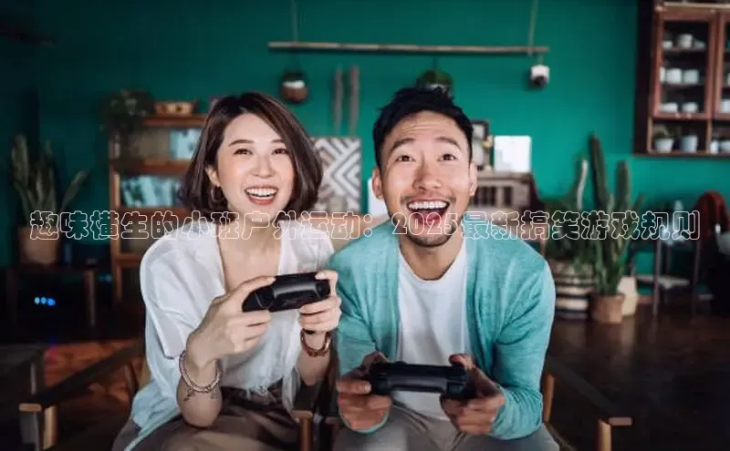 恒行6娱乐手机版官网入口