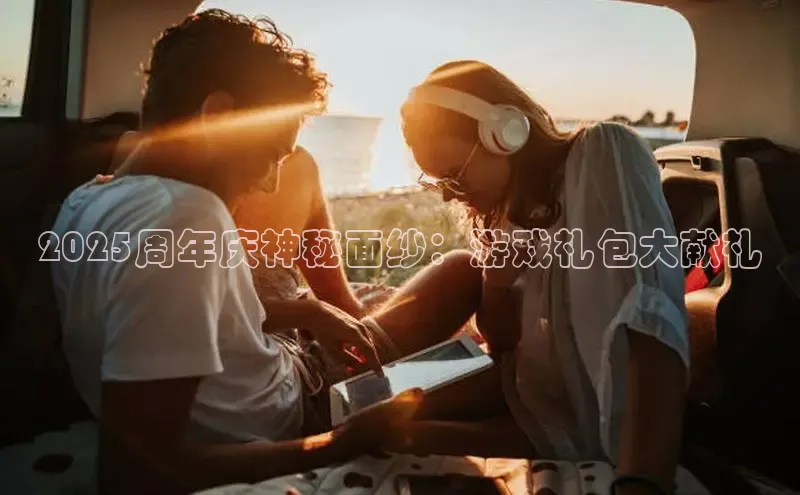 恒行6娱乐登录网页