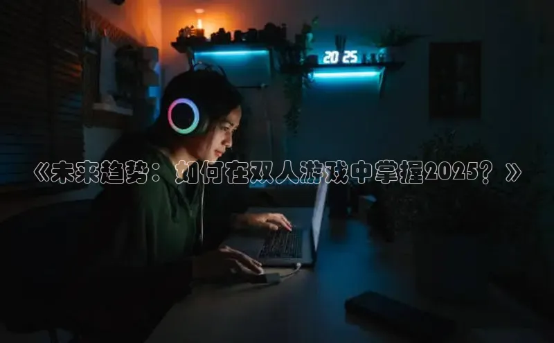 恒行6娱乐APP官网登录入口