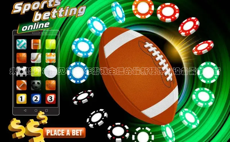 恒行6娱乐登录入口