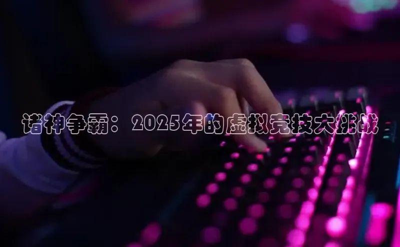 恒行6