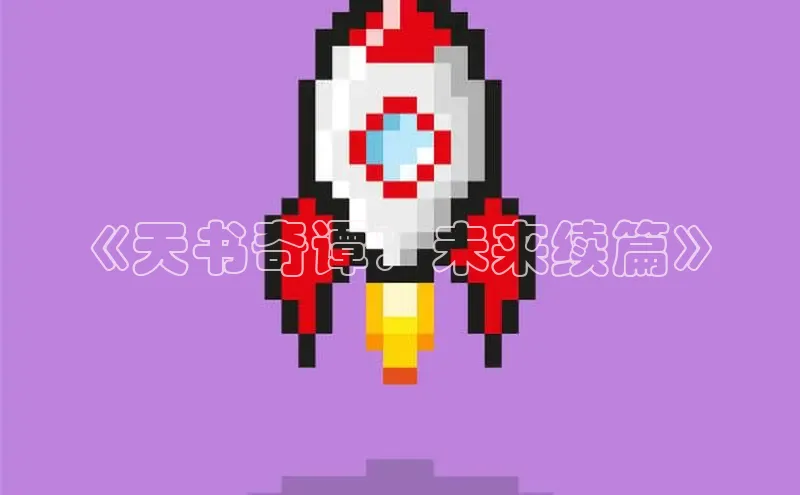 恒行6娱乐登录入口