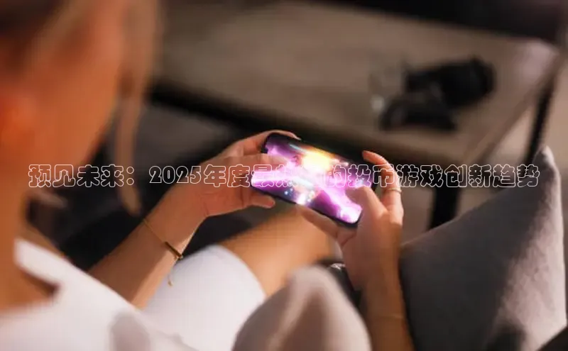 恒行6娱乐APP官网登录入口